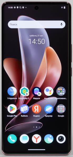 Смартфон Vivo V29:, фото 6