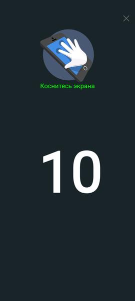 Смартфон Vivo V29:, фото 20