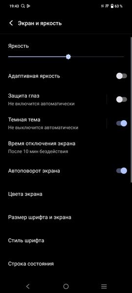 Смартфон Vivo V29:, фото 19