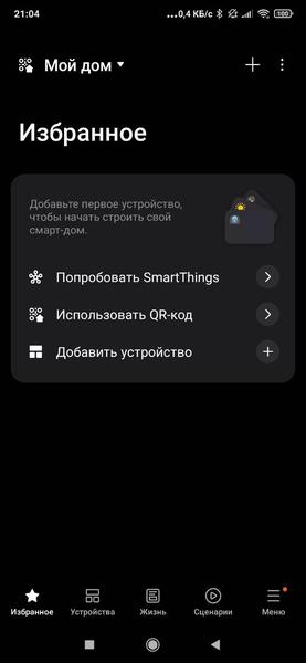 Встраиваемый духовой шкаф Samsung NV7B5645TAK, фото 21