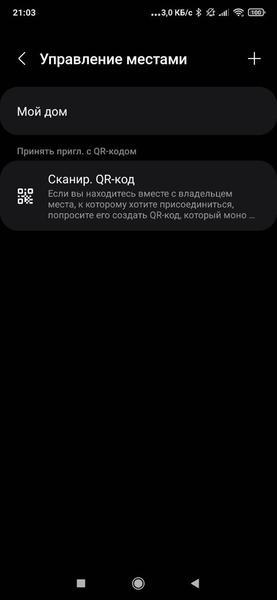 Встраиваемый духовой шкаф Samsung NV7B5645TAK, фото 44
