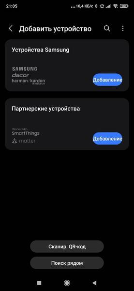 Встраиваемый духовой шкаф Samsung NV7B5645TAK, фото 22