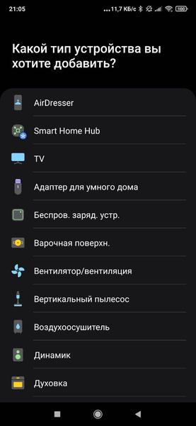 Встраиваемый духовой шкаф Samsung NV7B5645TAK, фото 23