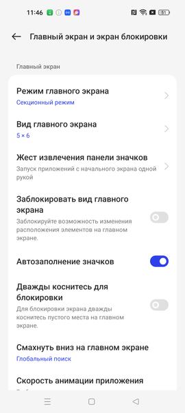 Смартфон Realme 11:, фото 16