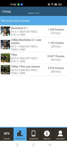 Смартфон Realme 11:, фото 66