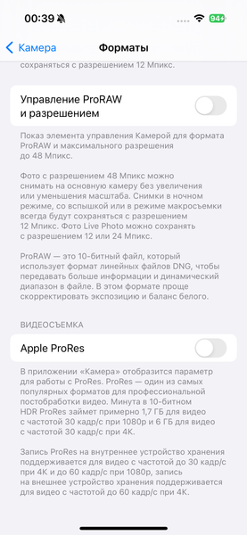 Смартфон Apple iPhone 15 Pro:, фото 26