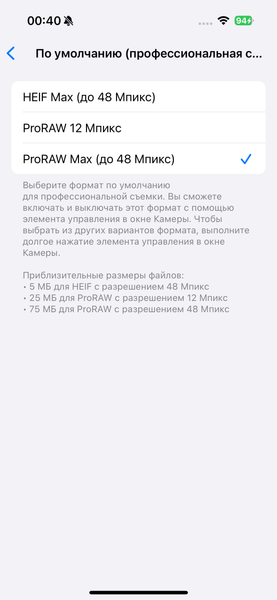 Смартфон Apple iPhone 15 Pro:, фото 27