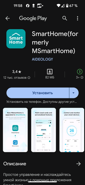 Полноразмерная встраиваемая посудомоечная машина Midea MID60S720i:, фото 25