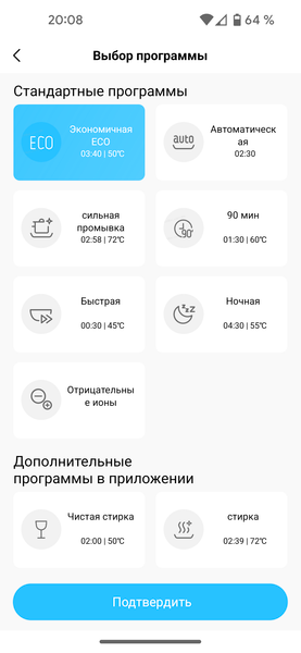 Полноразмерная встраиваемая посудомоечная машина Midea MID60S720i:, фото 40