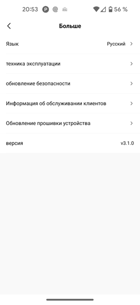 Полноразмерная встраиваемая посудомоечная машина Midea MID60S720i:, фото 41
