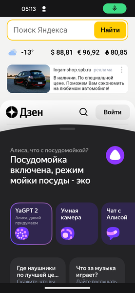 Полноразмерная встраиваемая посудомоечная машина Midea MID60S720i:, фото 51