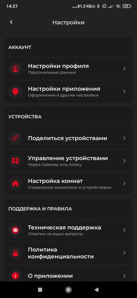 Электрический чайник Redmond SkyKettle RK-G203S:, фото 30