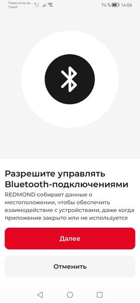Электрический чайник Redmond SkyKettle RK-G203S:, фото 18