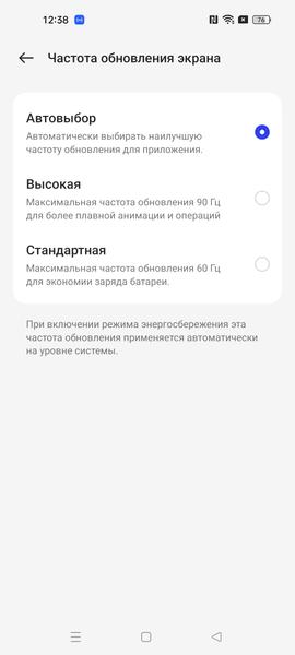 Смартфон Realme 11:, фото 18