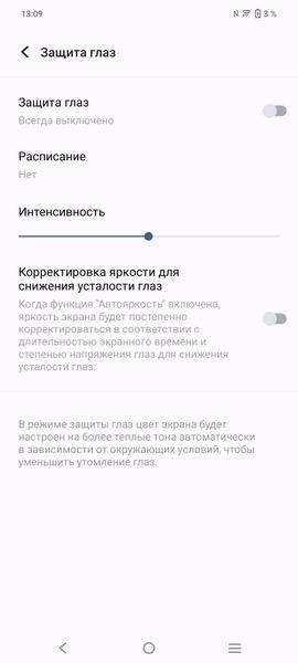 Смартфон Vivo V29:, фото 40