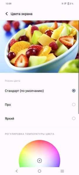 Смартфон Vivo V29:, фото 27