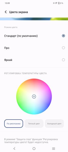 Смартфон Vivo V29:, фото 30