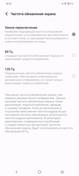 Смартфон Vivo V29:, фото 22