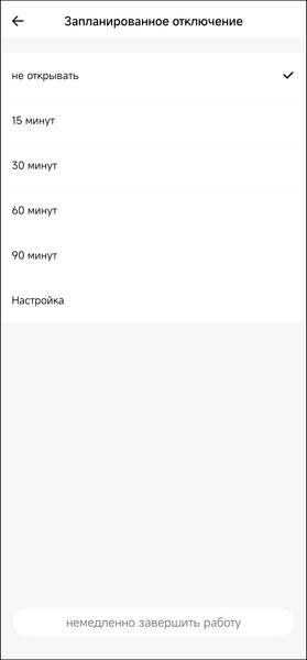 Полноразмерные беспроводные наушники QCY H3 ANC:, фото 41