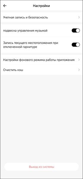 Полноразмерные беспроводные наушники QCY H3 ANC:, фото 47