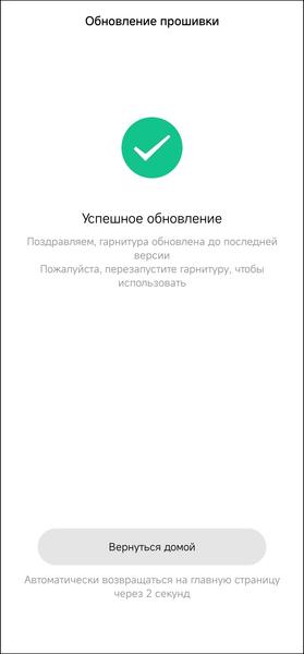 Полноразмерные беспроводные наушники QCY H3 ANC:, фото 24