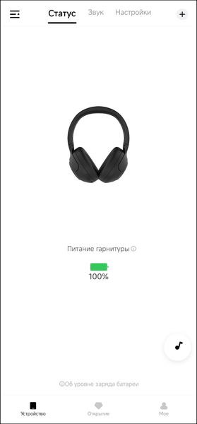 Полноразмерные беспроводные наушники QCY H3 ANC:, фото 25