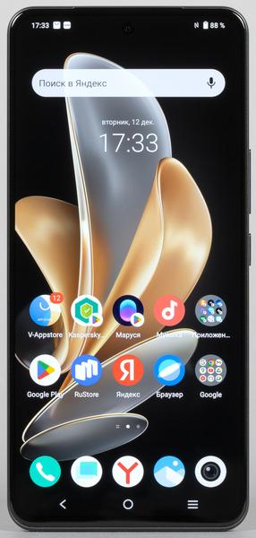 Смартфон Vivo V29e 5G:, фото 6