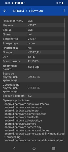 Смартфон Vivo V29e 5G:, фото 67