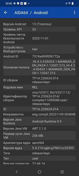 Смартфон Vivo V29e 5G:, фото 68