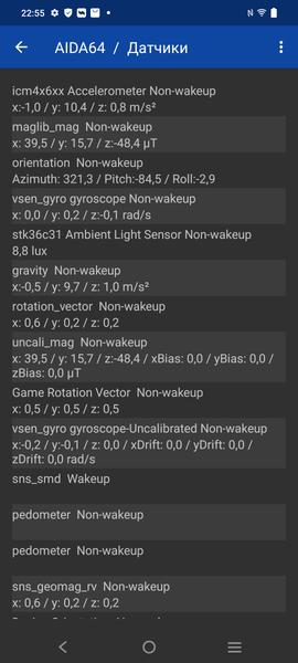 Смартфон Vivo V29e 5G:, фото 62