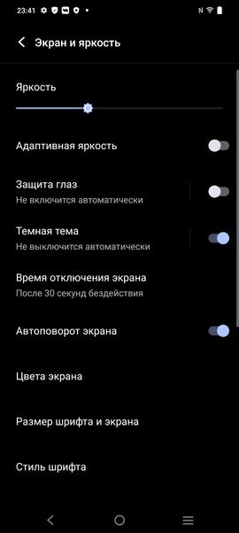 Смартфон Vivo V29e 5G:, фото 17
