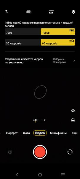 Смартфон Vivo V29e 5G:, фото 37