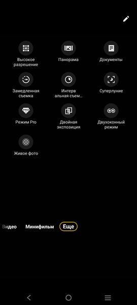 Смартфон Vivo V29e 5G:, фото 38