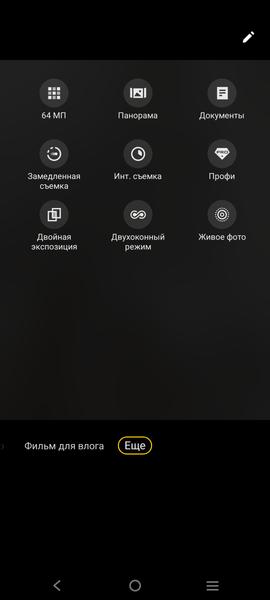 Смартфон Vivo T2:, фото 38