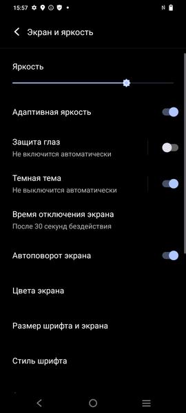 Смартфон Vivo T2:, фото 19