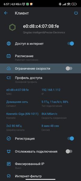 55-дюймовый 4K-телевизор Hisense 55U8KQ, фото 15