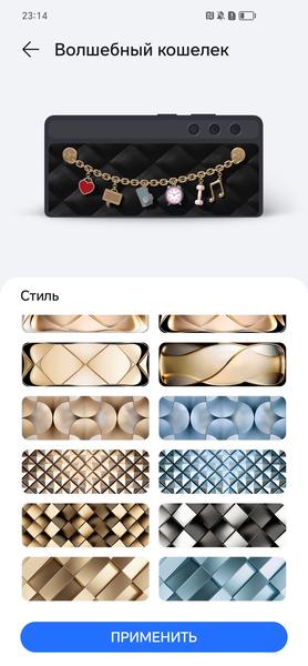 Первый взгляд на Honor V Purse: складной смартфон, который притворяется сумочкой, фото 6