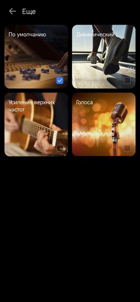 TWS-гарнитура Huawei FreeClip:, фото 30