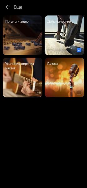 TWS-гарнитура Huawei FreeClip:, фото 31