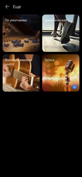 TWS-гарнитура Huawei FreeClip:, фото 32