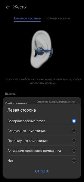 TWS-гарнитура Huawei FreeClip:, фото 37