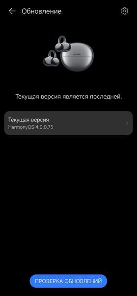 TWS-гарнитура Huawei FreeClip:, фото 47