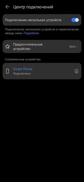 TWS-гарнитура Huawei FreeClip:, фото 25