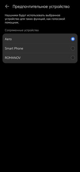 TWS-гарнитура Huawei FreeClip:, фото 27