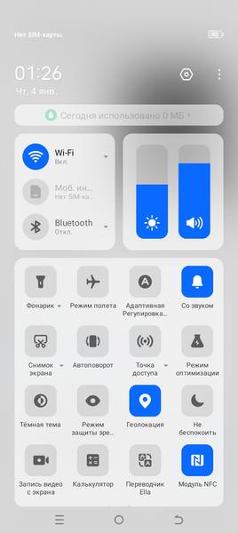 Смартфон Tecno Spark 20:, фото 65