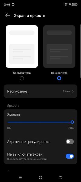 Смартфон Tecno Spark 20:, фото 16