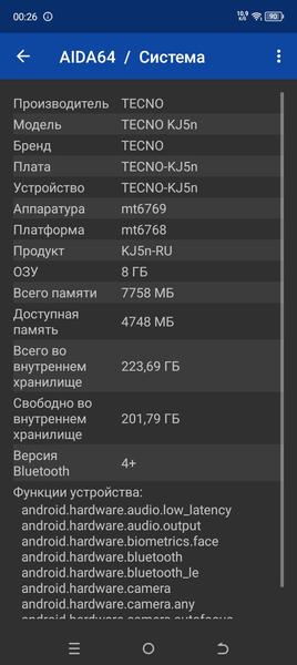 Смартфон Tecno Spark 20:, фото 67