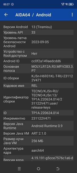Смартфон Tecno Spark 20:, фото 68