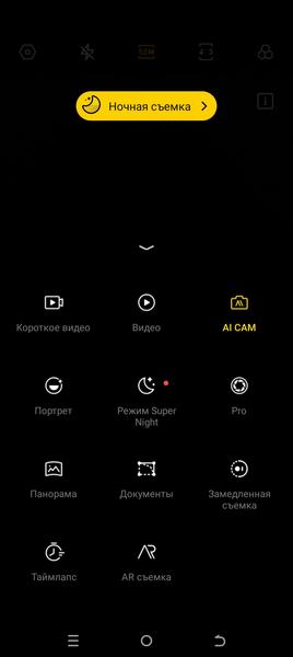 Смартфон Tecno Spark 20:, фото 31