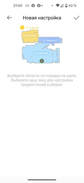 Топ-5 роботов-пылесосов 2023 года,, фото 19